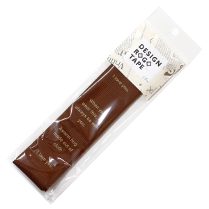 日本紐釦貿易 Nippon Chuko NBK ミニマルデザイン ロゴテープ コットン 巾約40mm 1.5mカット ブラウン KLT102-2 日本紐釦貿易