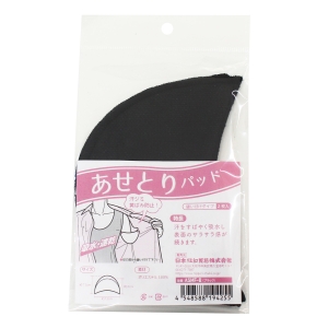 日本紐釦貿易 Nippon Chuko NBK あせとりパッド 縫い付けタイプ 2枚入り 黒 ASMF-B 日本紐釦貿易