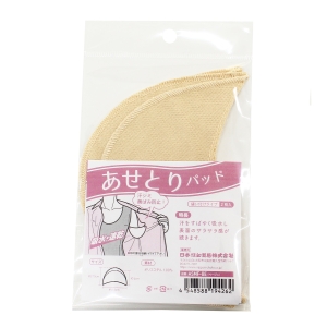 日本紐釦貿易 Nippon Chuko NBK あせとりパッド 縫い付けタイプ 2枚入り ベージュ ASMF-BE 日本紐釦貿易