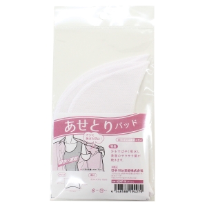 日本紐釦貿易 Nippon Chuko NBK あせとりパッド 縫い付けタイプ 2枚入り 白 ASMF-W 日本紐釦貿易