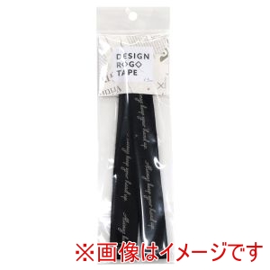 日本紐釦貿易 Nippon Chuko 日本紐釦貿易 カーシブライティングデザインテープ 巾約20mm 1.5mカット ブラック KLT106-1