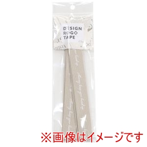 日本紐釦貿易 Nippon Chuko 日本紐釦貿易 カーシブライティングデザインテープ 巾約20mm 1.5mカット グレージュ KLT106-4