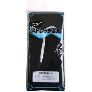 日本紐釦貿易 Nippon Chuko NBK ニューストレッチ 接着芯 中厚 黒 122cm×1m X200F-B 日本紐釦貿易