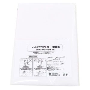 日本紐釦貿易 Nippon Chuko NBK クラフト用ハード接着芯 92×100cm 白 P300F-W 日本紐釦貿易