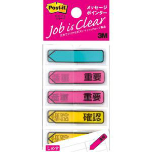 スリーエム 3M スリーエム 3M 684P-IC ポストイットジョーブ メッセージポインター