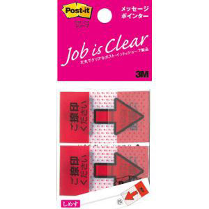 スリーエム 3M スリーエム 3M 684P-NH-5P ポスト イット ジョーブ メッセージポインター 捺印用 40枚×5