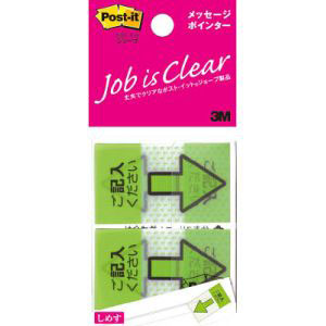 スリーエム 3M スリーエム 3M 684P-KH-5P ポスト イット ジョーブ メッセージポインター 記入用 40枚×5