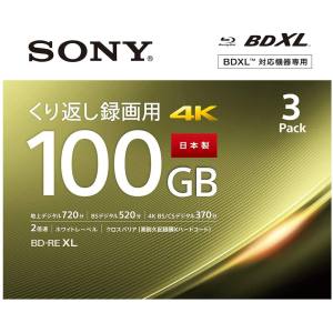 ソニー SONY ソニー 3BNE3VEPS2 BDXL対応 ビデオ用ブルーレイディスク 3層 2倍速 3枚