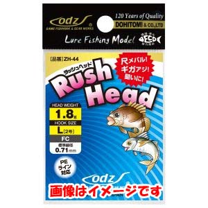 土肥富 Dohitomi 土肥富 ラッシュヘッド S 6号 0.6g ZH-44