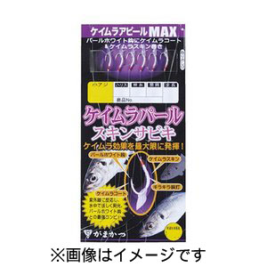 がまかつ Gamakatsu がまかつ ケイムラパールスキンサビキ 鈎 5 ハリス 0.8 S-150