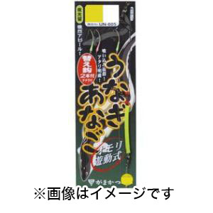 がまかつ Gamakatsu がまかつ うなぎ あなご遊動仕掛 12号 ハリス 4 UN-605
