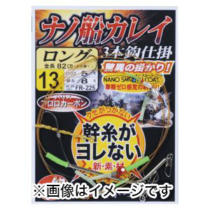 がまかつ Gamakatsu がまかつ ナノ船カレイ仕掛 ロング 14号 ハリス 5 FR-225