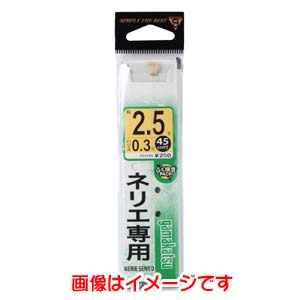 がまかつ Gamakatsu がまかつ 糸付 ネリエ専用 金 2号 ハリス 0.3 11-536