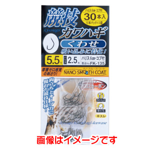 がまかつ Gamakatsu がまかつ 糸付 競技カワハギ くわせ 30本 4.5号 ハリス 2 FK-135