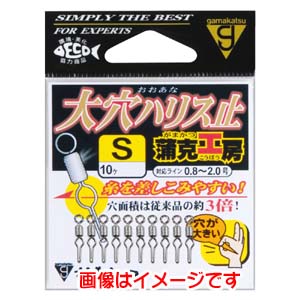 がまかつ Gamakatsu がまかつ 蒲克工房 大穴ハリス止 SS 19-146