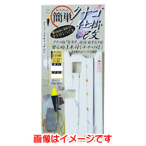 がまかつ Gamakatsu がまかつ 簡単タナゴ仕掛 改 2.1号 TN-002