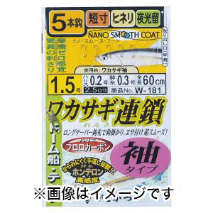 がまかつ Gamakatsu がまかつ ワカサギ連鎖 狐タイプ 5本仕掛 2号 ハリス 0.2 W-183