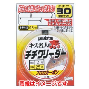 がまかつ Gamakatsu がまかつ キス名人の素 チチワリーダー 2号 27cm間隔 CL-101