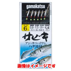 がまかつ Gamakatsu がまかつ サビキ金袖 6本 10号 ハリス 2 S-501