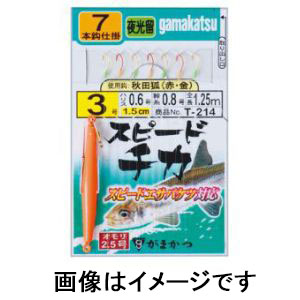 がまかつ Gamakatsu がまかつ スピードチカ 秋田狐 赤金 7本 夜光 3号 ハリス 0.6 T-214