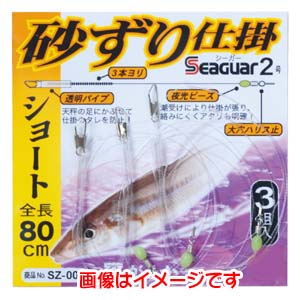 がまかつ Gamakatsu がまかつ 砂ずり仕掛 SP ショート SZ-002