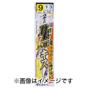 がまかつ Gamakatsu がまかつ Gamakatsu PEハリスキス投仕掛 2本 9-1 N150 45872
