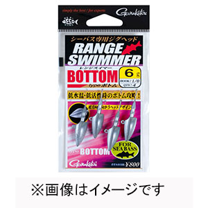 がまかつ Gamakatsu がまかつ レンジスイマー タイプボトム 1/0 10g 67-863