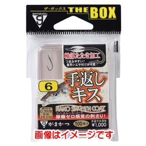 がまかつ Gamakatsu がまかつ ザ ボックス 手返しキス ナノスムースコート 5号 68-263