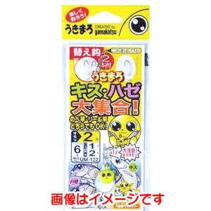 がまかつ Gamakatsu がまかつ うきまろ キス ハゼ大集合! 2号 UM-122