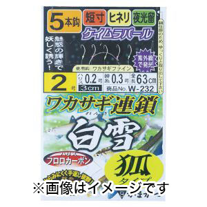 がまかつ Gamakatsu がまかつ ワカサギ連鎖 白雪 狐タイプ 5本仕掛 1号 ハリス0.2 W-232
