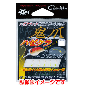 がまかつ Gamakatsu がまかつ サポートフック 鬼爪 ハゼクラスペシャル M 42-487