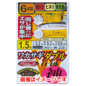 がまかつ Gamakatsu がまかつ ワカサギダブル 6本仕掛 袖タイプ 2.5号 ハリス 0.3 W-238