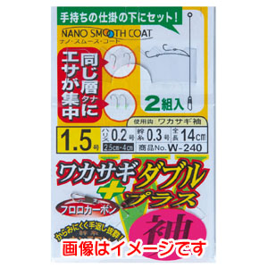 がまかつ Gamakatsu がまかつ ワカサギダブル プラス 袖タイプ 0.5号 ハリス 0.2 W-240