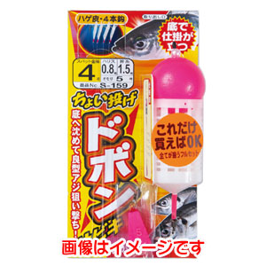 がまかつ Gamakatsu がまかつ ちょい投げドボンサビキ 5号 ハリス 0.8 S-159