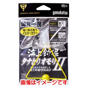 がまかつ Gamakatsu がまかつ 蒲克工房 海上釣堀 タナとりオモリ2 イエロー KT-017