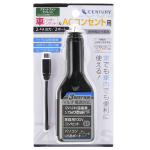 センチュリー Century センチュリー  2_4A Zeus シガーチャージャー