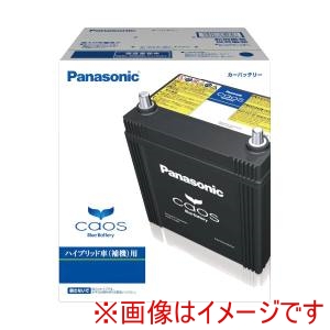 パナソニック Panasonic Panasonic N-S75D31L/HV 国産車用カーバッテリー ハイブリッド車(補機)用 CAOS HV メーカー直送 代引不可 北海道沖縄離島不可