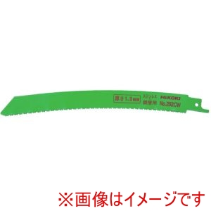 ハイコーキ HiKOKI ハイコーキ 0000-4413 セーバソーブレード NO.252CW 200L 10～14山 50枚入り