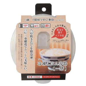 パール金属 Pearl パール金属 冷凍ごはん 容器 一膳 HC-4