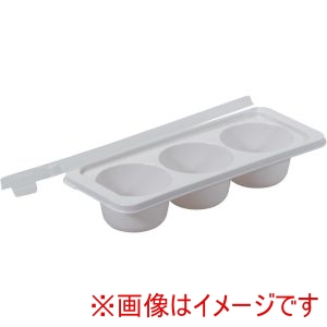 パール金属 Pearl パール金属 NEW冷凍 つくりおき おかずカップ トレー 6号×3ブロック 2個組 HC-0126