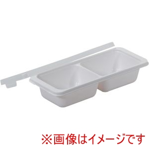 パール金属 Pearl パール金属 NEW冷凍 つくりおき おかずカップ トレー 角中 小判中×2ブロック 2個組 HC-0128