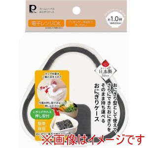 パール金属 Pearl パール金属 ホームレーベル おにぎり ケース DC-6053