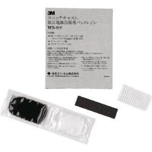 スリーエム 3M スリーエム 3M WS-0 スコッチキャスト 低圧電線防湿用パックレジン 10キット入り