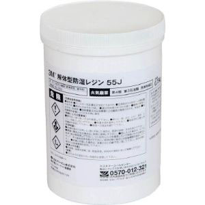 スリーエム 3M スリーエム 3M 55J 3KG 解体型防湿レジン 55J 3kg