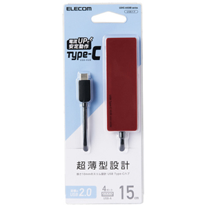 ELECOM エレコム エレコム U2HC-A429BXRD USB2.0HUB Type-C4ポート バスパワー 15cmケーブル レッド