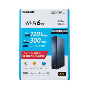 エレコム ELECOM エレコム WRC-X1500GS2-B 無線LANルーター親機/Wi-Fi6/1201+300Mbps/有線Giga/IPv6（IPoE）対応/ブラック