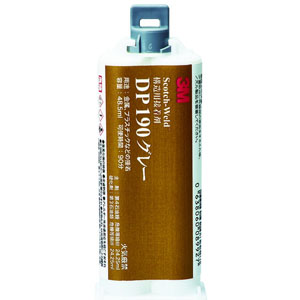 スリーエム 3M スリーエム 3M DP190 GRA 48ML Scotch-Weld EPX 接着剤 グレー 48.5ml