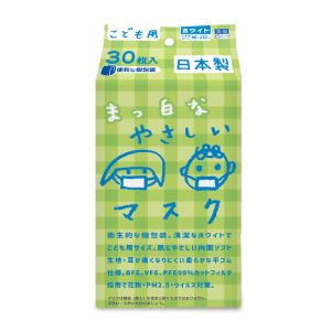 エスパック エスパック 子供用まっ白なやさしい マスク 個包装 30枚
