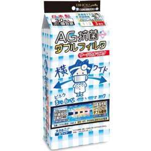 エスパック エスパック AG抗菌 ダブルフィルタ 横ワイド まっ白なやさしい マスク 30枚