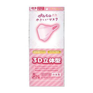 エスパック エスパック ピンクのやさしい マスク 3D立体型ピンク 5枚